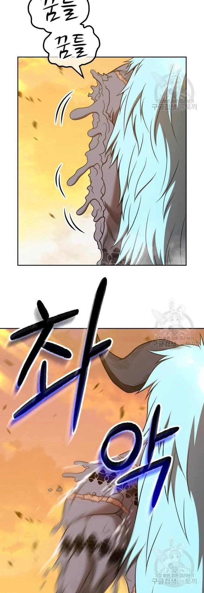 Gậy Gỗ Cấp 99+ Chapter 44.5 - 2