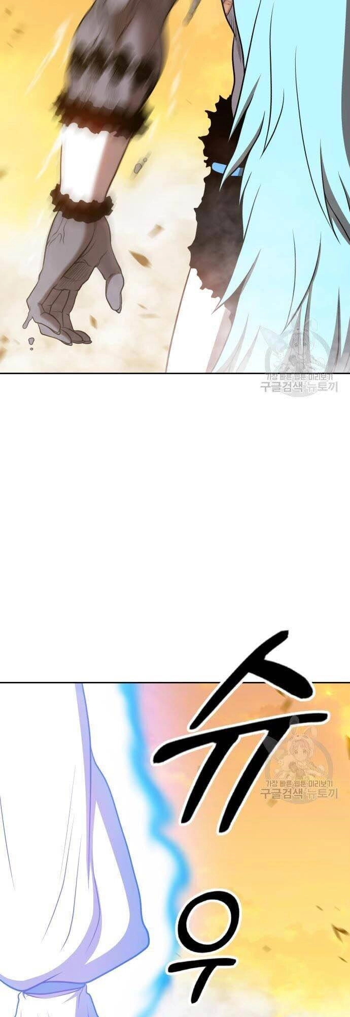 Gậy Gỗ Cấp 99+ Chapter 44.5 - 3