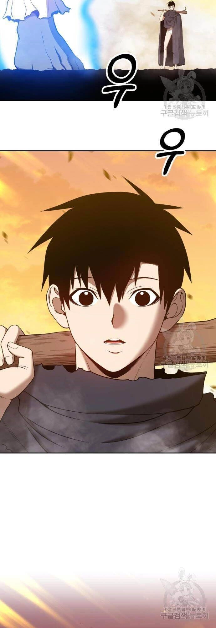 Gậy Gỗ Cấp 99+ Chapter 44.5 - 4