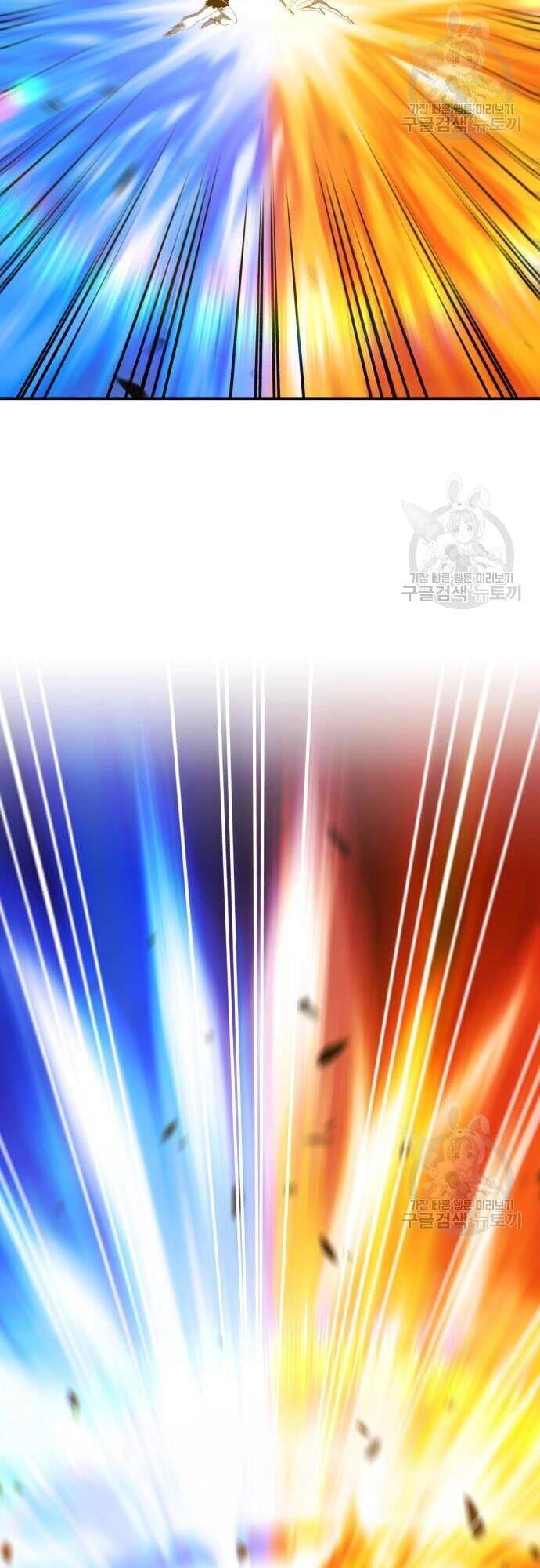 Gậy Gỗ Cấp 99+ Chapter 44.5 - 16