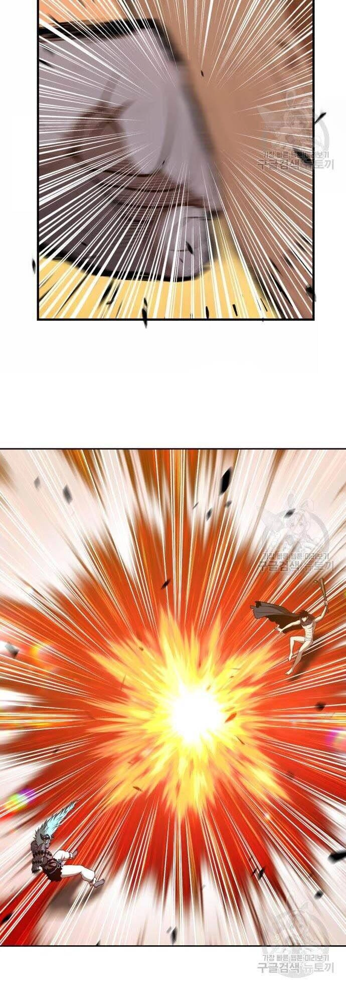 Gậy Gỗ Cấp 99+ Chapter 44.5 - 24