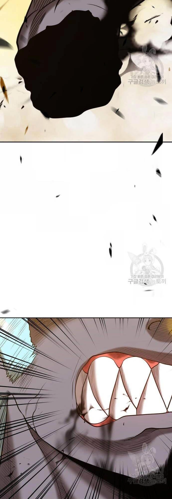 Gậy Gỗ Cấp 99+ Chapter 44.5 - 26