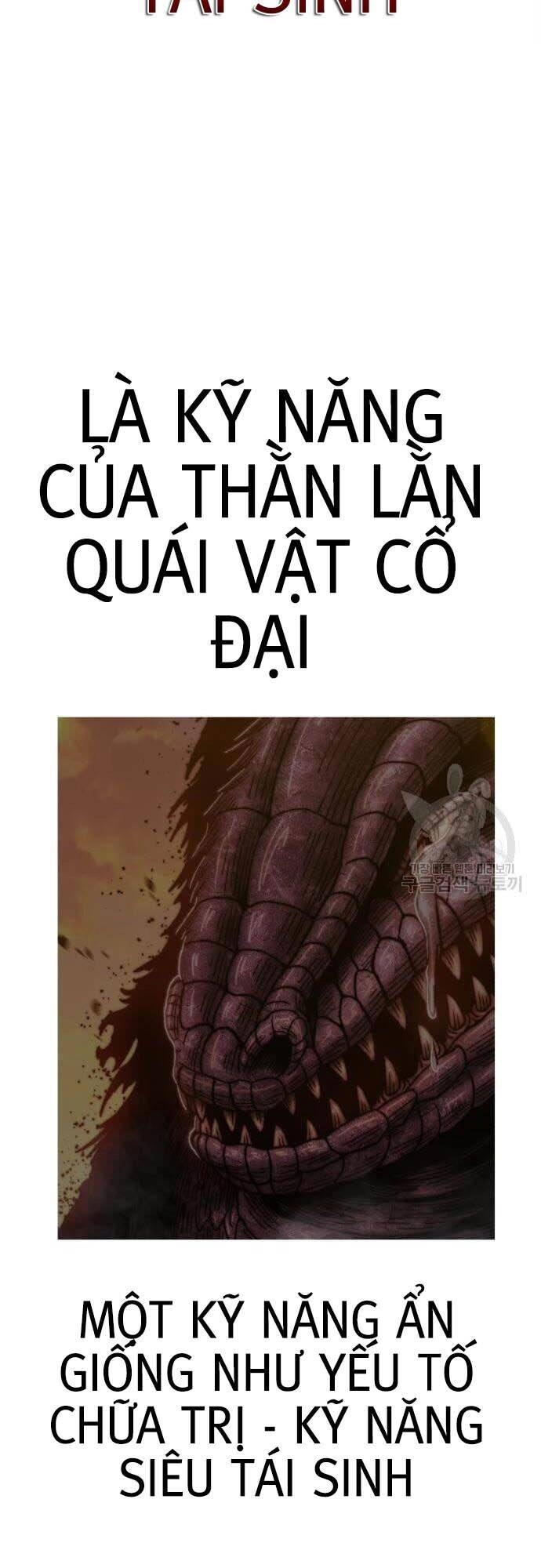 Gậy Gỗ Cấp 99+ Chapter 44.5 - 28