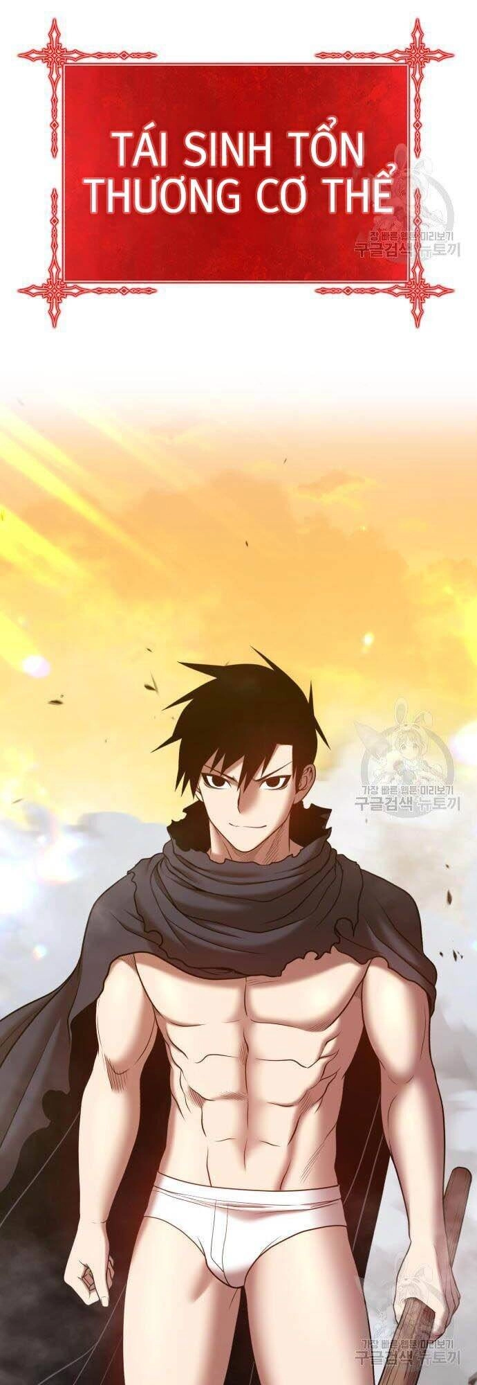 Gậy Gỗ Cấp 99+ Chapter 44.5 - 42