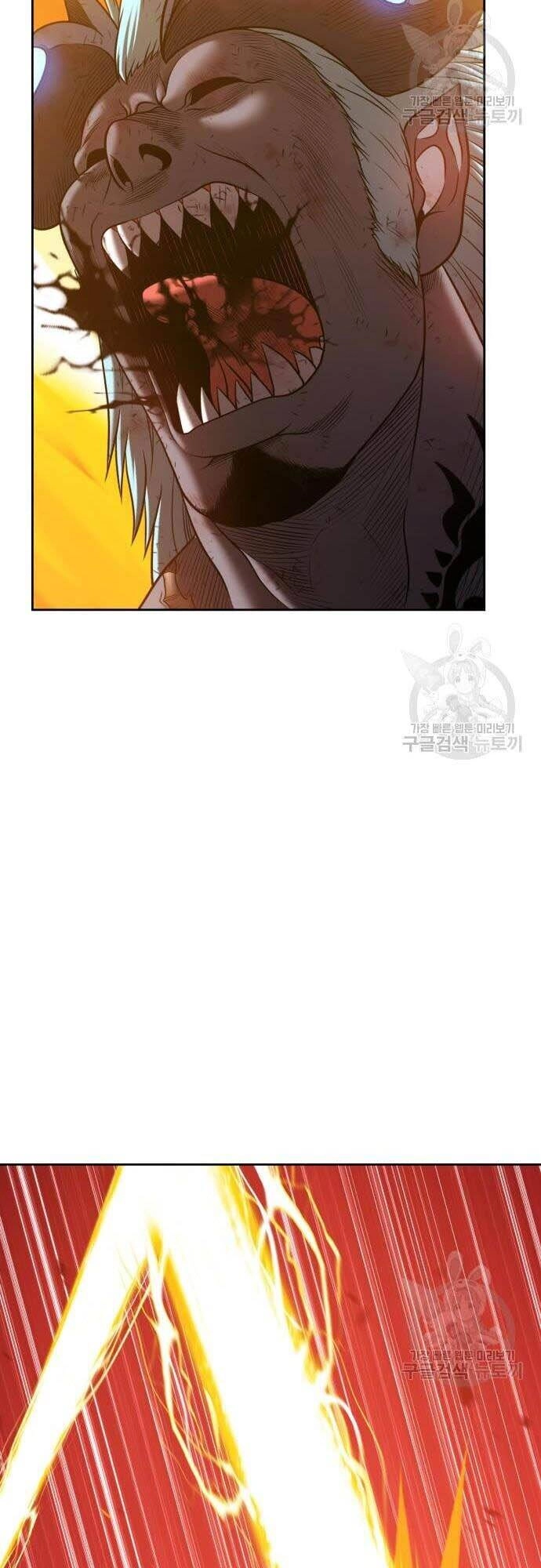 Gậy Gỗ Cấp 99+ Chapter 44.5 - 54