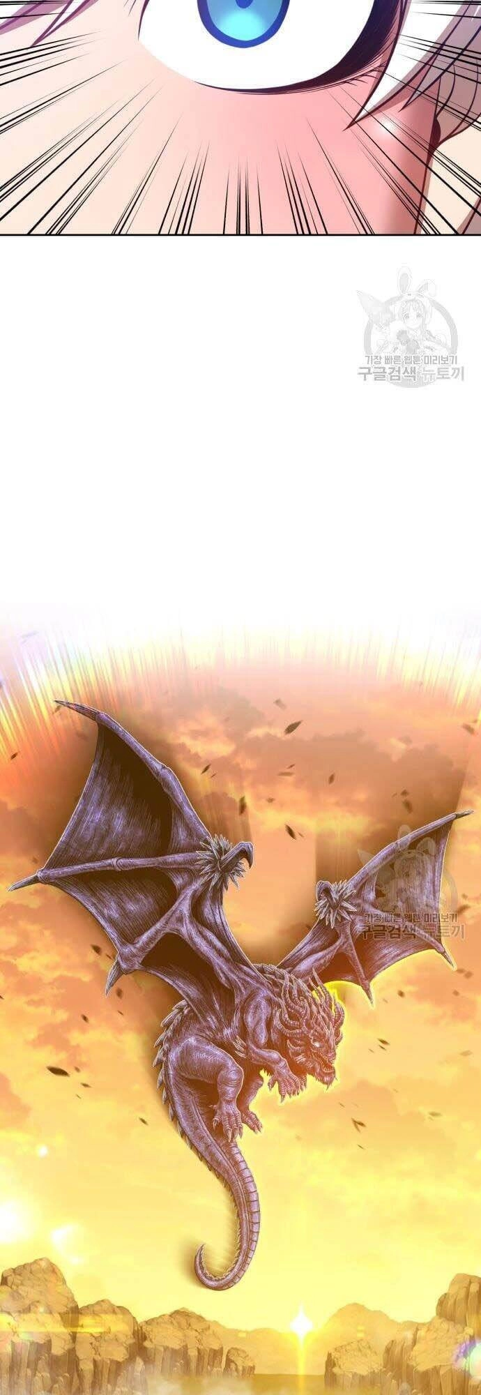 Gậy Gỗ Cấp 99+ Chapter 44.5 - 61