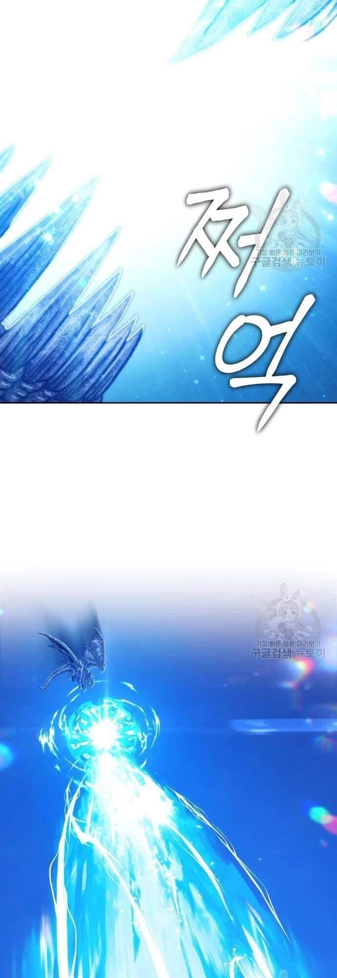 Gậy Gỗ Cấp 99+ Chapter 44.5 - 67