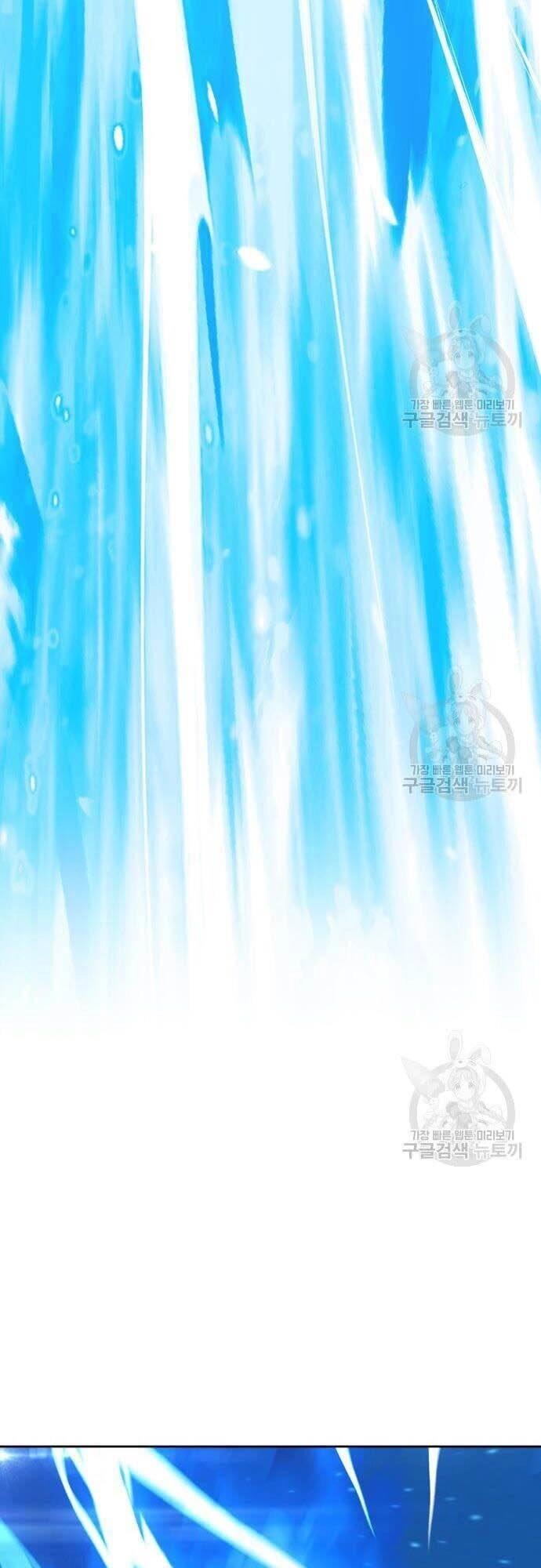 Gậy Gỗ Cấp 99+ Chapter 44.5 - 69