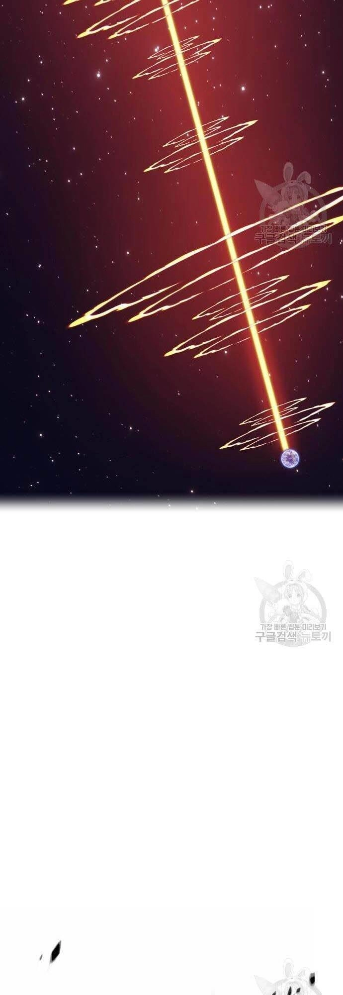 Gậy Gỗ Cấp 99+ Chapter 44.5 - 89