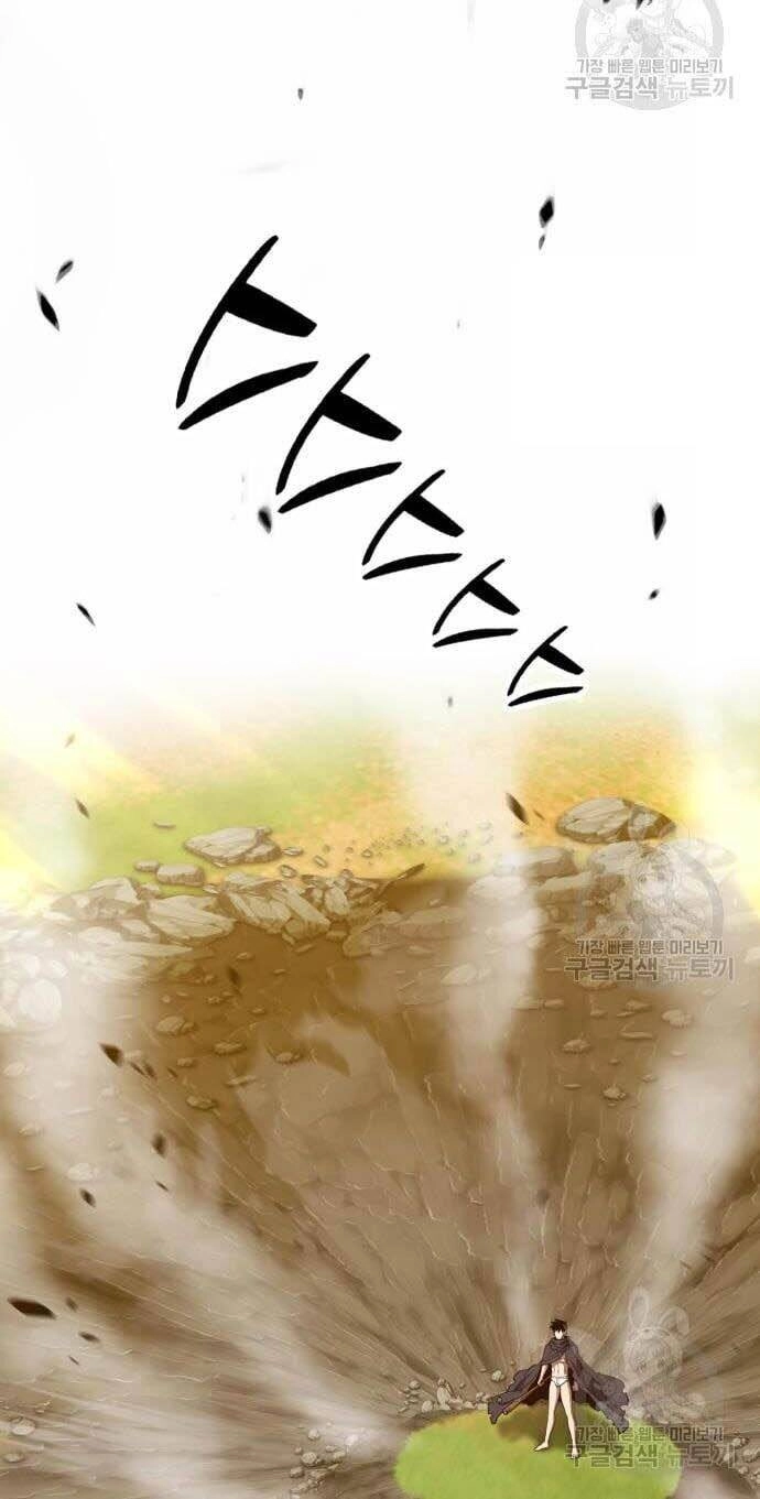 Gậy Gỗ Cấp 99+ Chapter 44.5 - 90