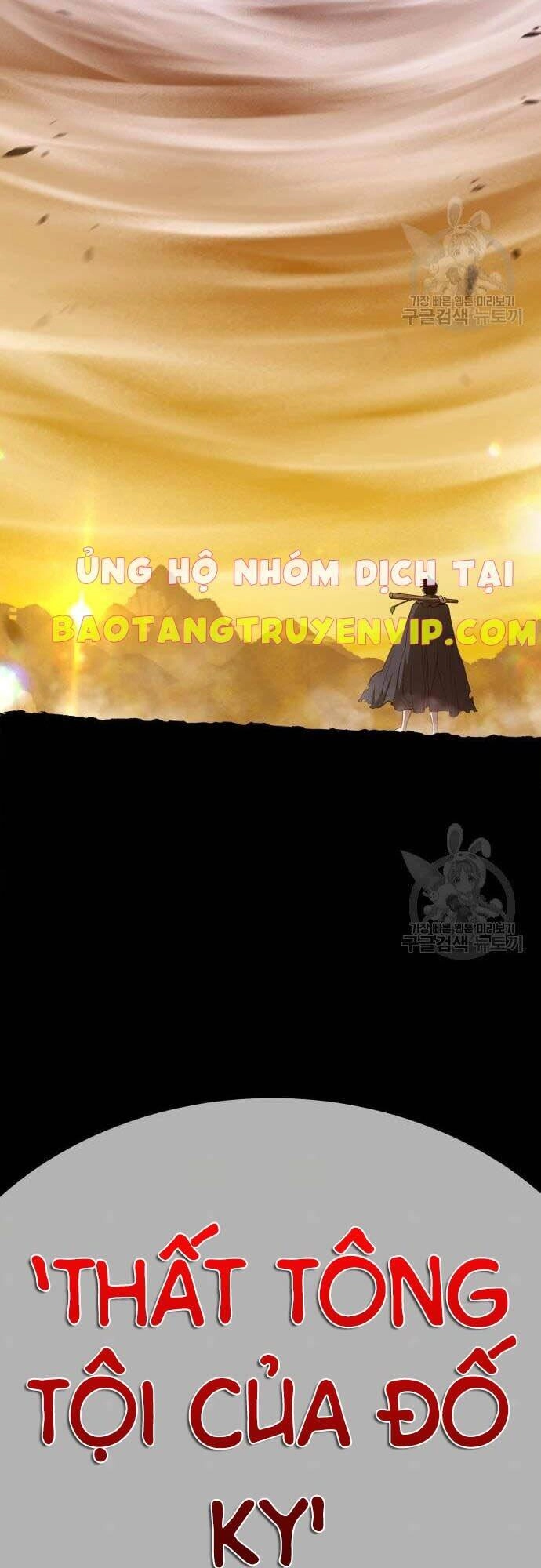 Gậy Gỗ Cấp 99+ Chapter 44.5 - 95