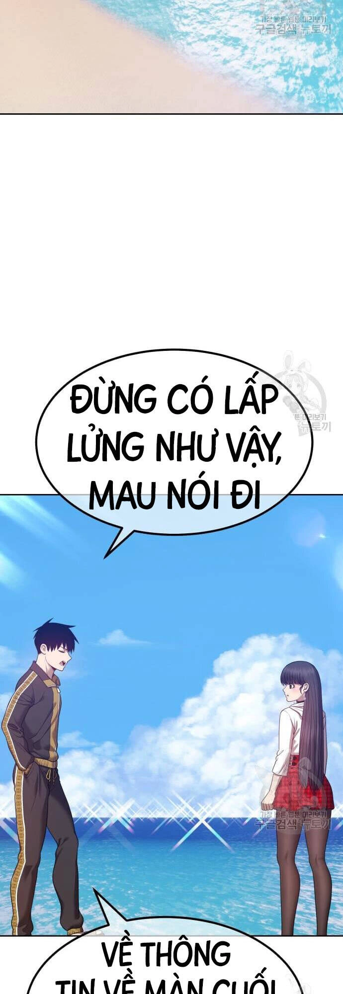 Gậy Gỗ Cấp 99+ Chapter 46 - 8