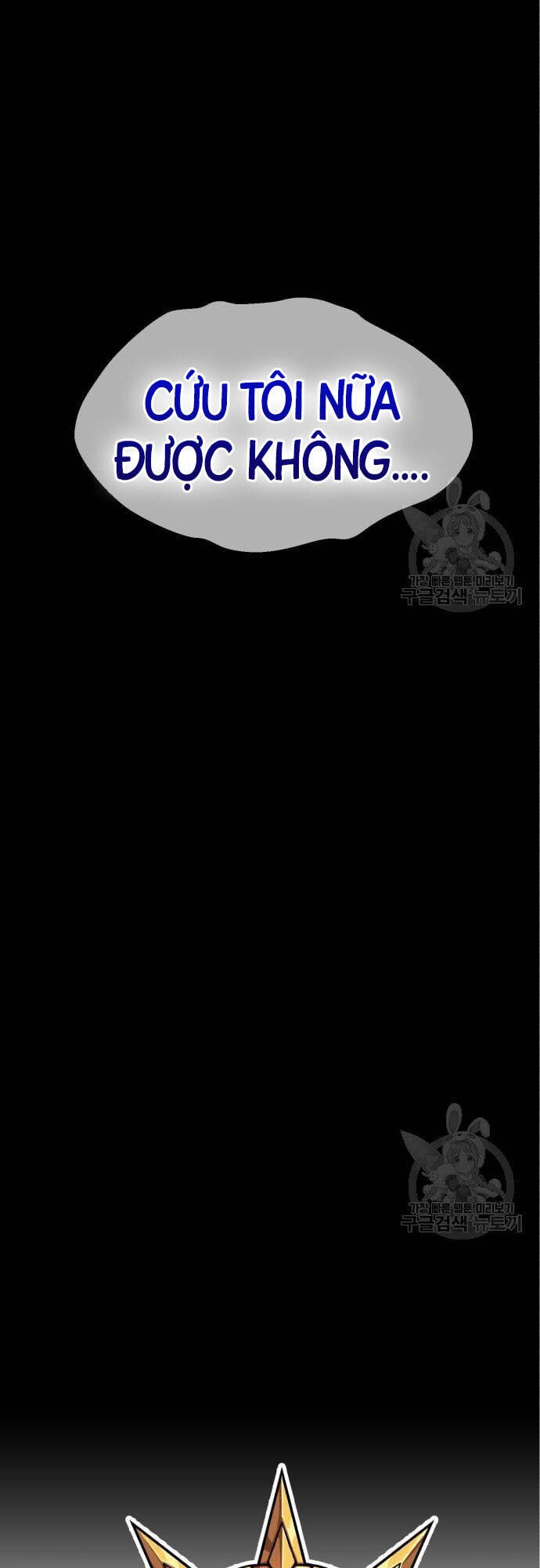 Gậy Gỗ Cấp 99+ Chapter 46 - 15