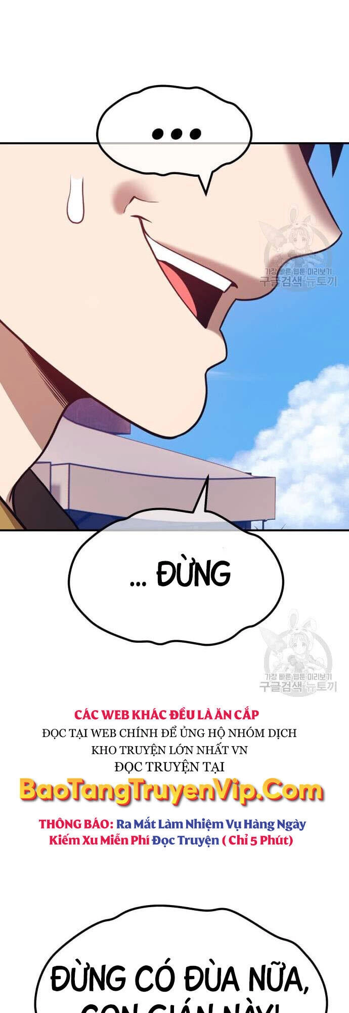 Gậy Gỗ Cấp 99+ Chapter 46 - 19