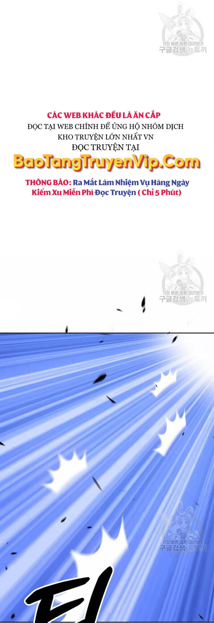 Gậy Gỗ Cấp 99+ Chapter 46 - 29