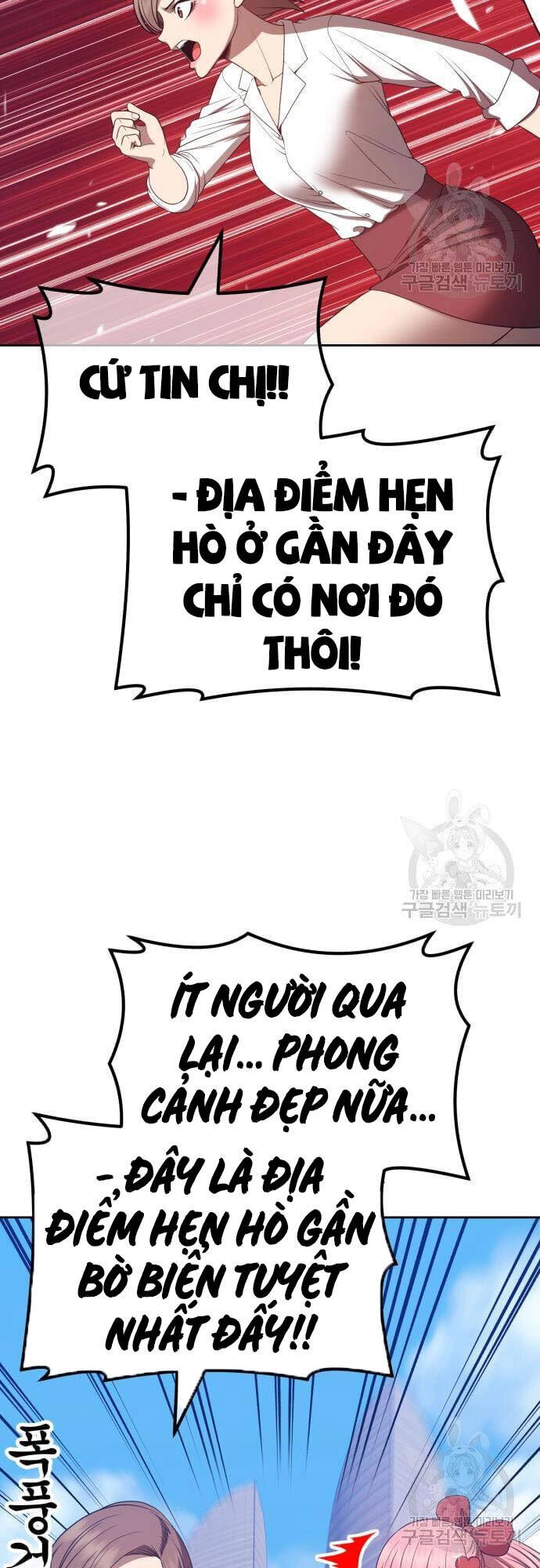 Gậy Gỗ Cấp 99+ Chapter 46 - 32