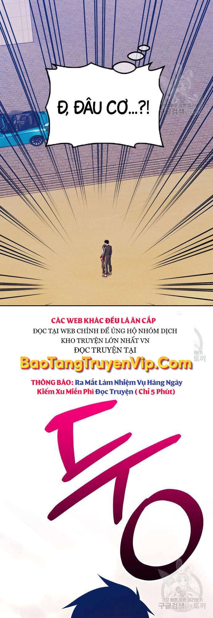 Gậy Gỗ Cấp 99+ Chapter 46 - 34