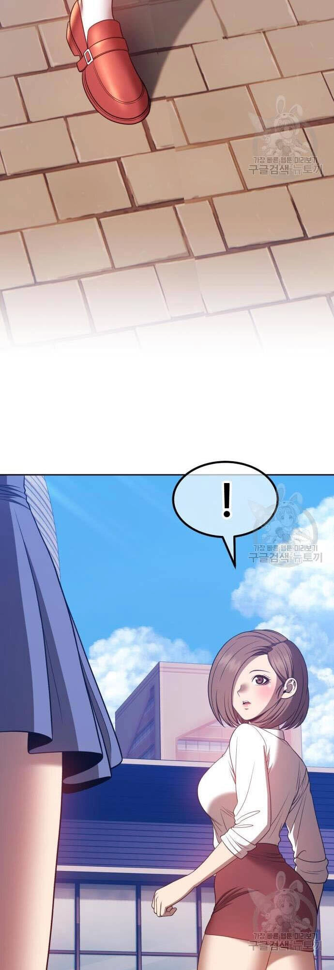 Gậy Gỗ Cấp 99+ Chapter 46 - 39