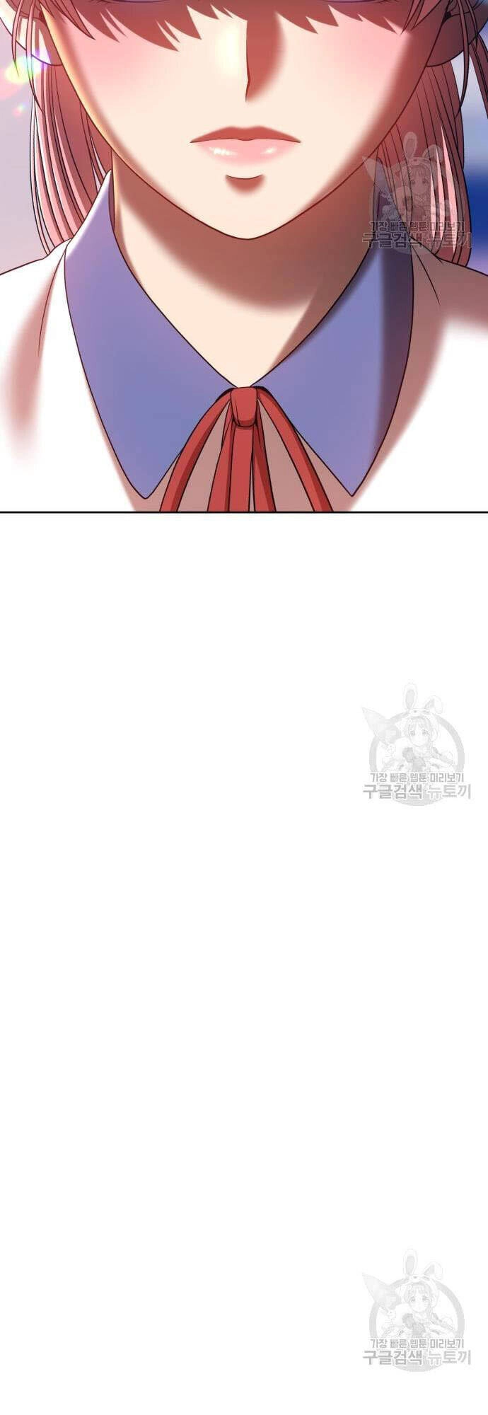 Gậy Gỗ Cấp 99+ Chapter 46 - 42