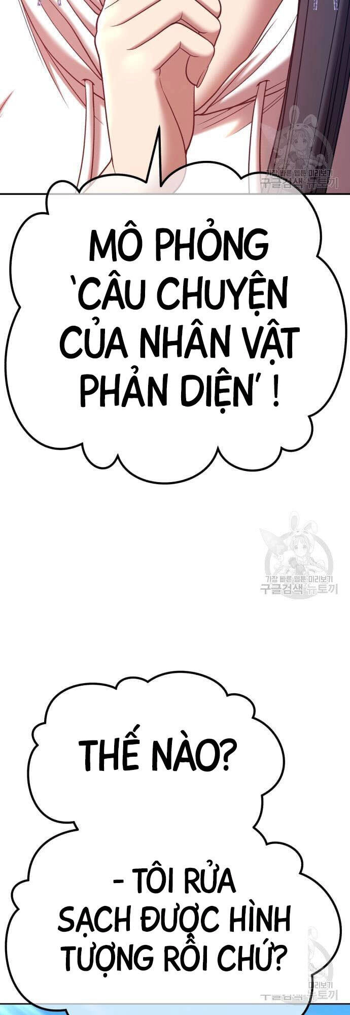 Gậy Gỗ Cấp 99+ Chapter 46 - 52