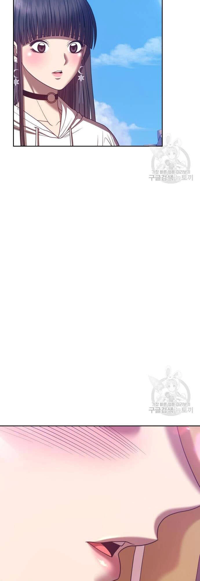 Gậy Gỗ Cấp 99+ Chapter 46 - 74