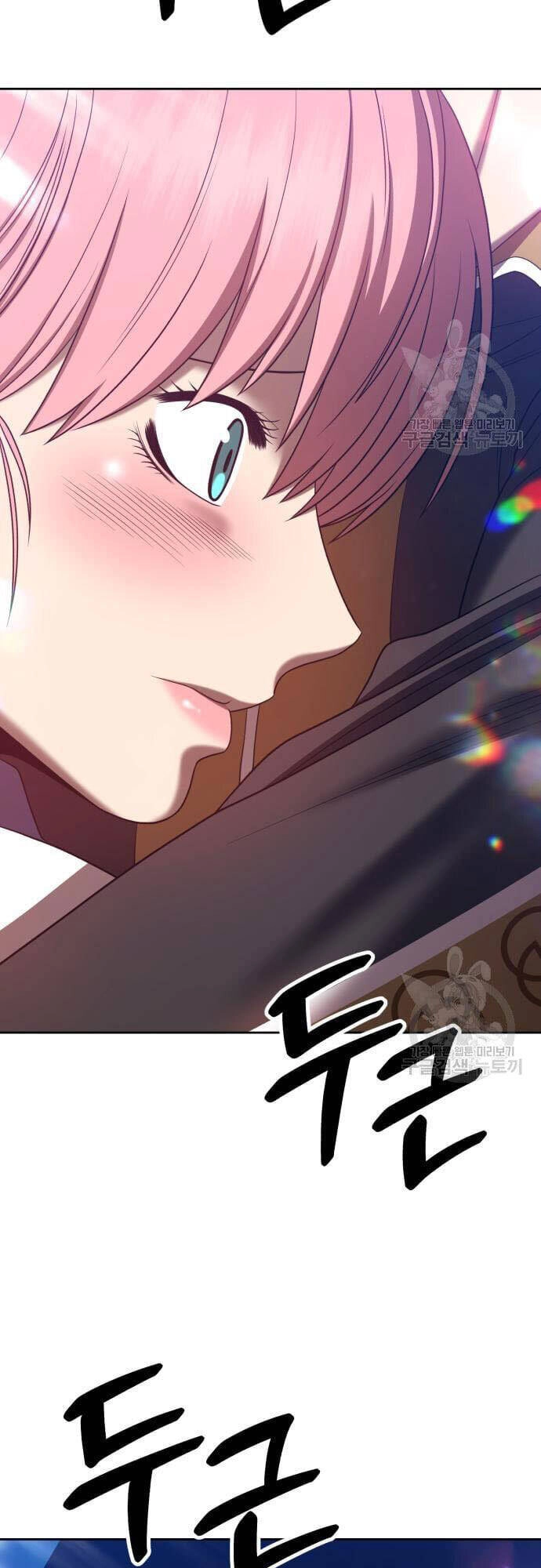 Gậy Gỗ Cấp 99+ Chapter 46 - 83