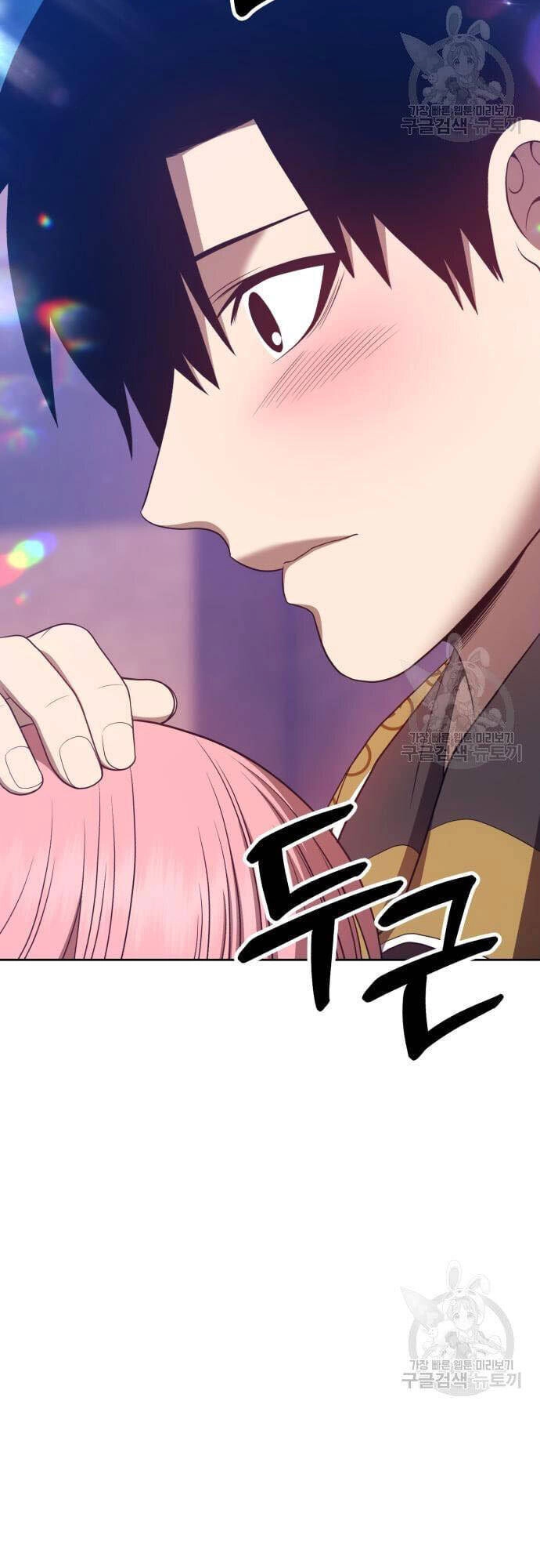 Gậy Gỗ Cấp 99+ Chapter 46 - 84