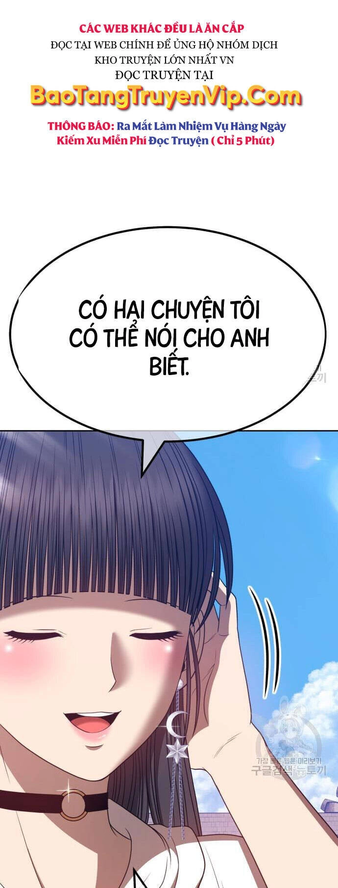 Gậy Gỗ Cấp 99+ Chapter 46 - 90