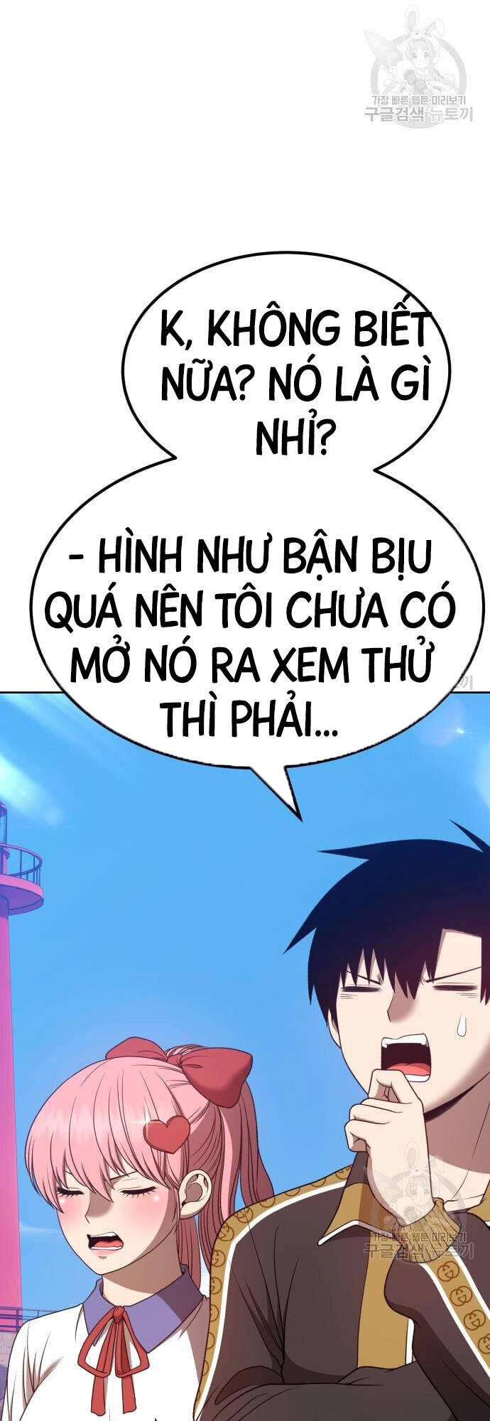 Gậy Gỗ Cấp 99+ Chapter 46 - 94