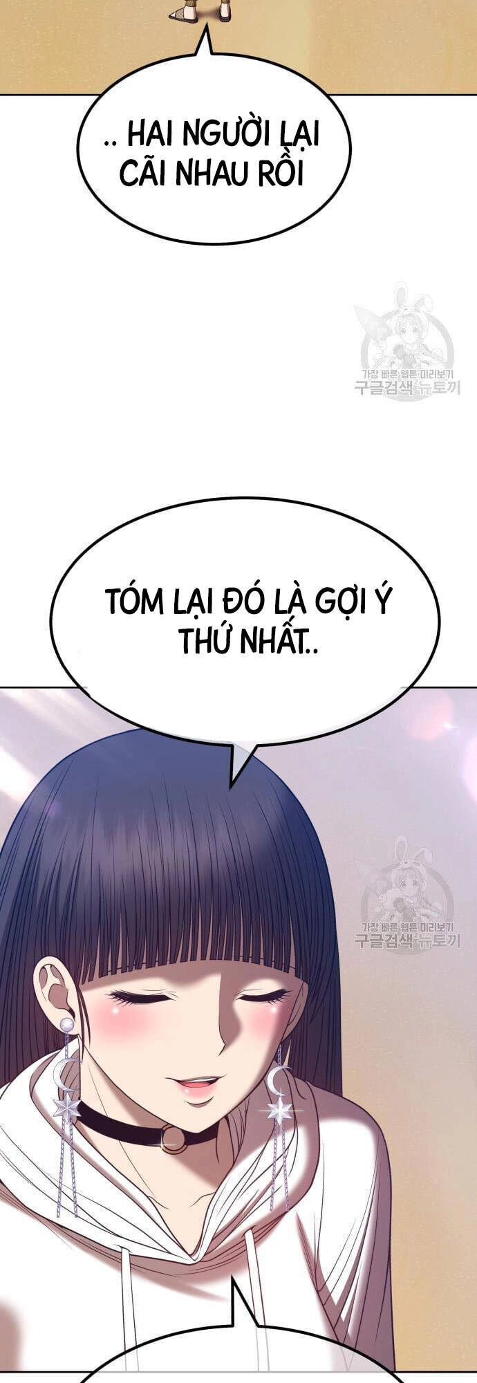 Gậy Gỗ Cấp 99+ Chapter 46 - 101