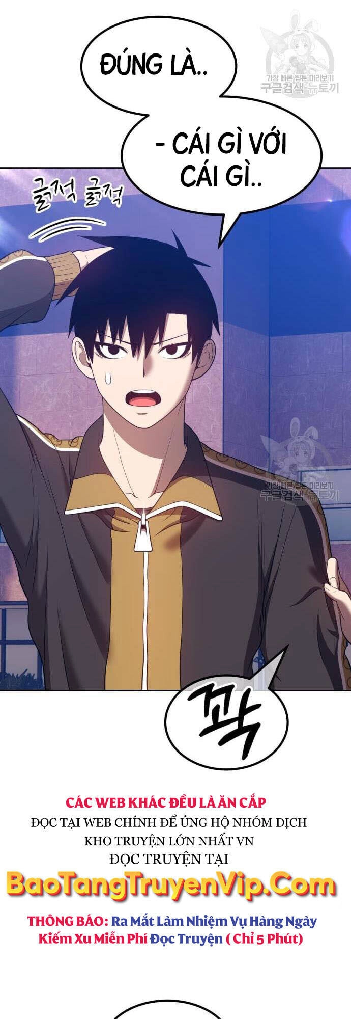 Gậy Gỗ Cấp 99+ Chapter 46 - 108