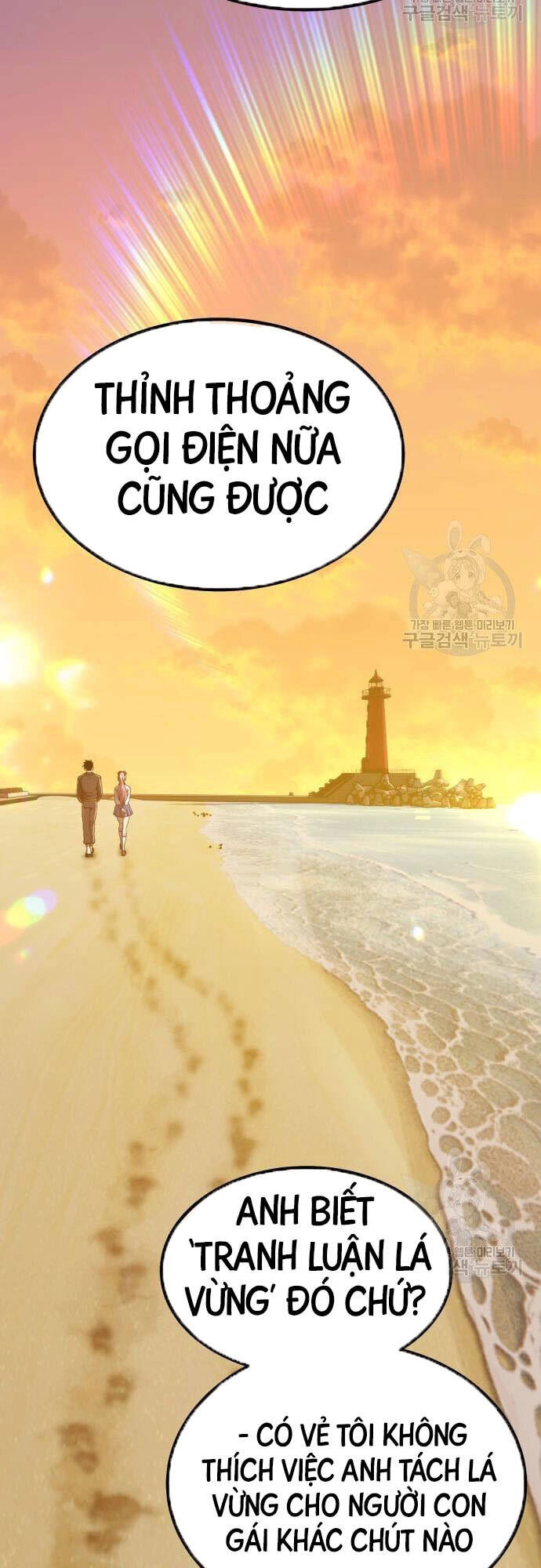 Gậy Gỗ Cấp 99+ Chapter 46.5 - 36