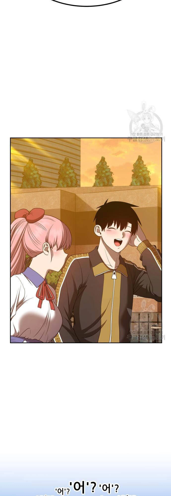 Gậy Gỗ Cấp 99+ Chapter 46.5 - 41