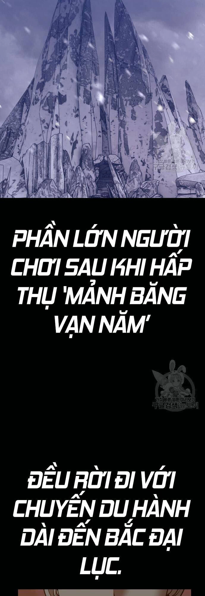 Gậy Gỗ Cấp 99+ Chapter 46.5 - 55