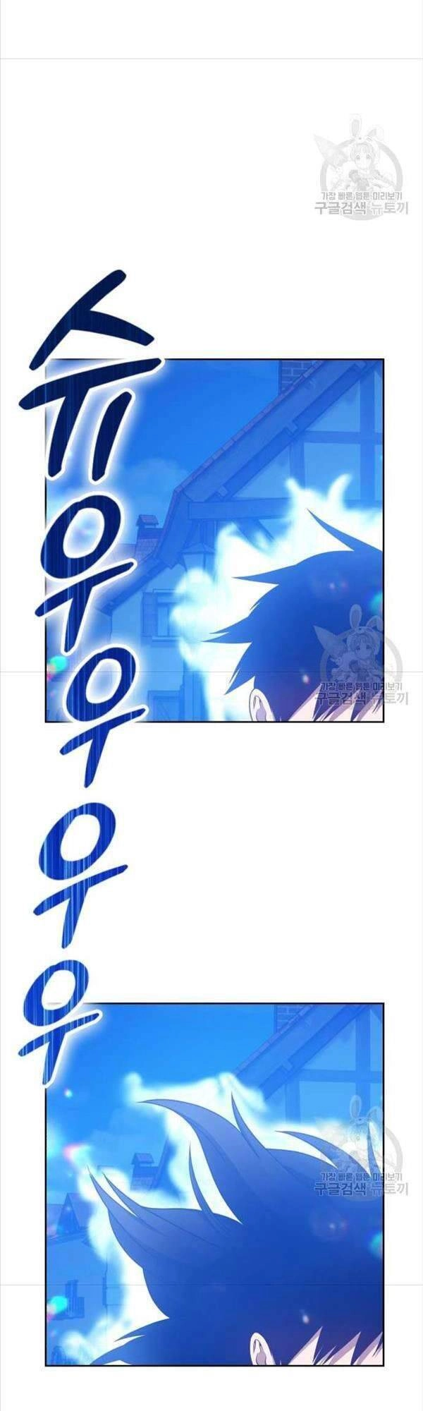 Gậy Gỗ Cấp 99+ Chapter 47 - 4