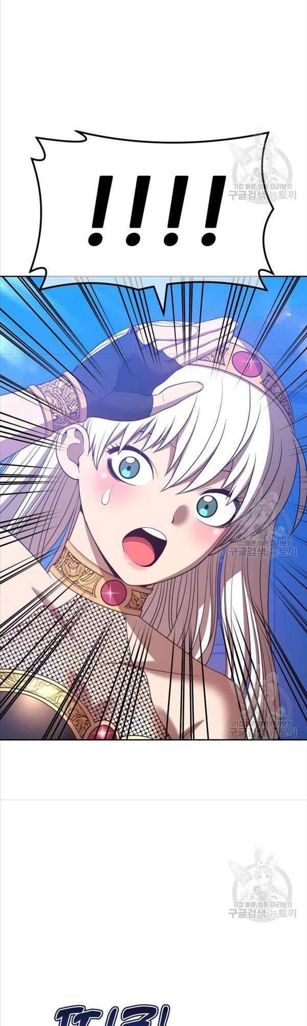 Gậy Gỗ Cấp 99+ Chapter 47 - 5