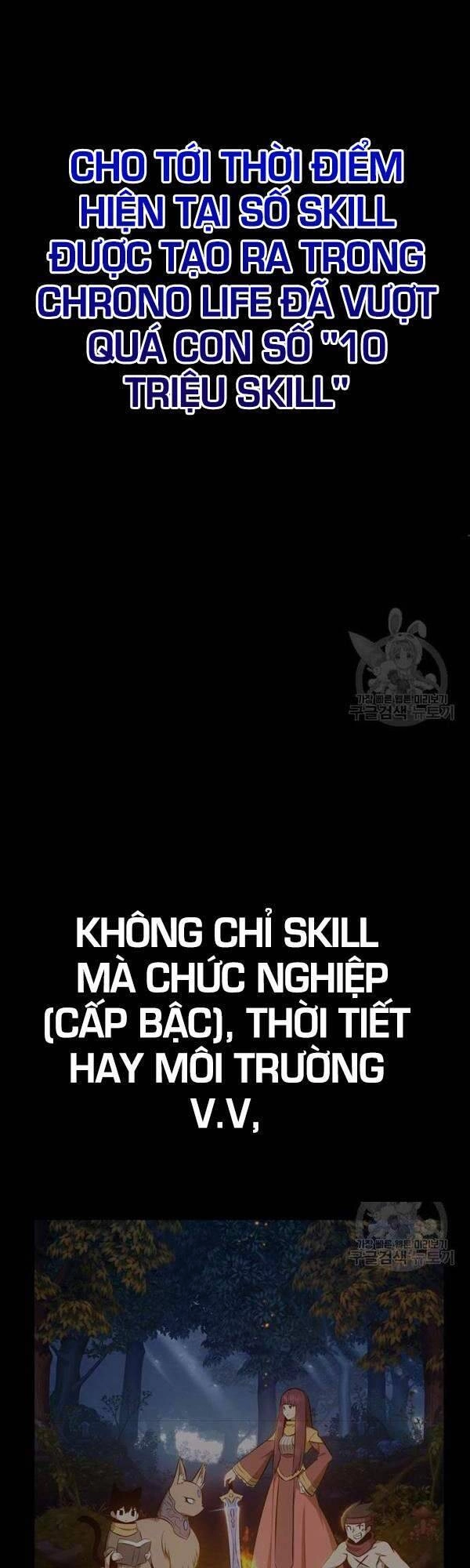 Gậy Gỗ Cấp 99+ Chapter 47 - 17