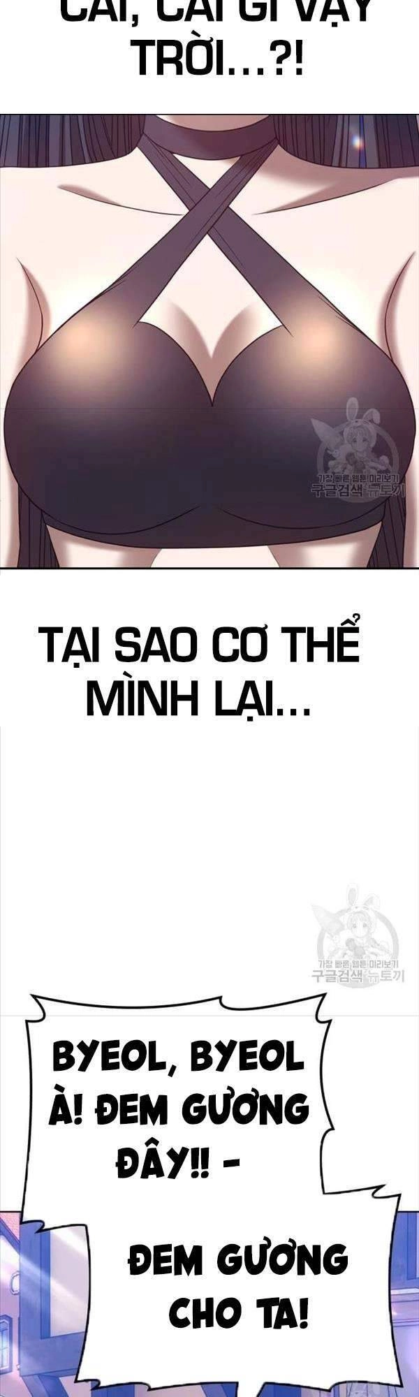 Gậy Gỗ Cấp 99+ Chapter 47 - 25