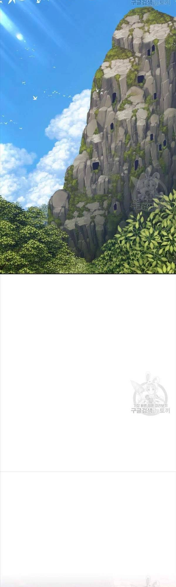 Gậy Gỗ Cấp 99+ Chapter 47.5 - 12