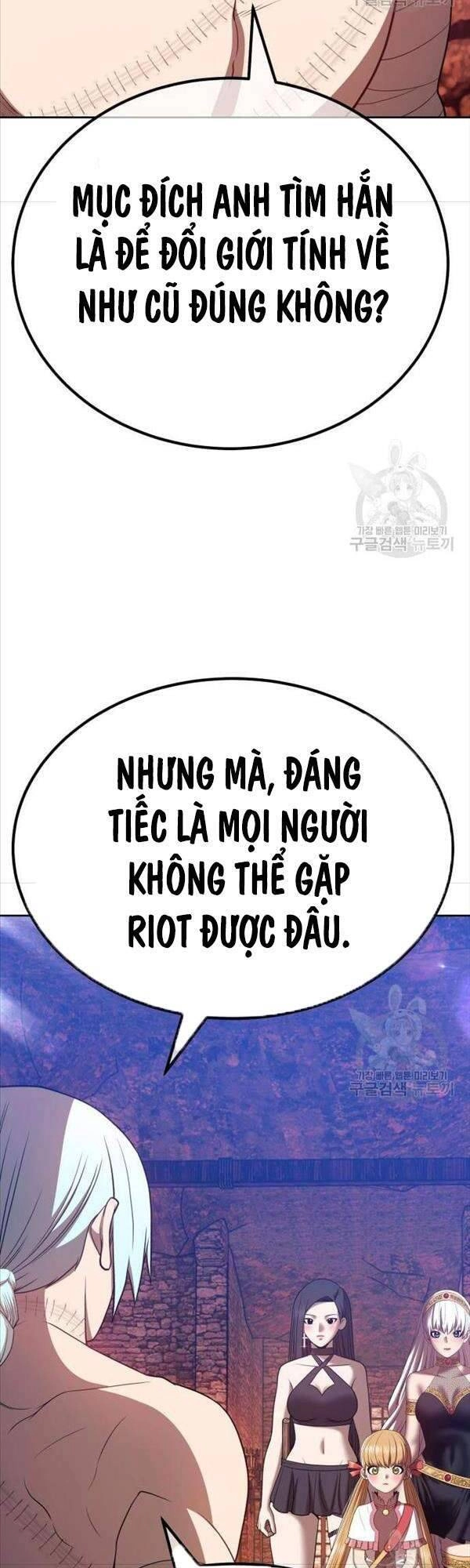 Gậy Gỗ Cấp 99+ Chapter 47.5 - 23