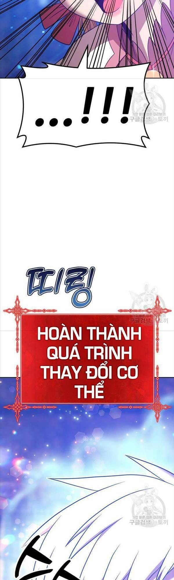 Gậy Gỗ Cấp 99+ Chapter 47.5 - 46