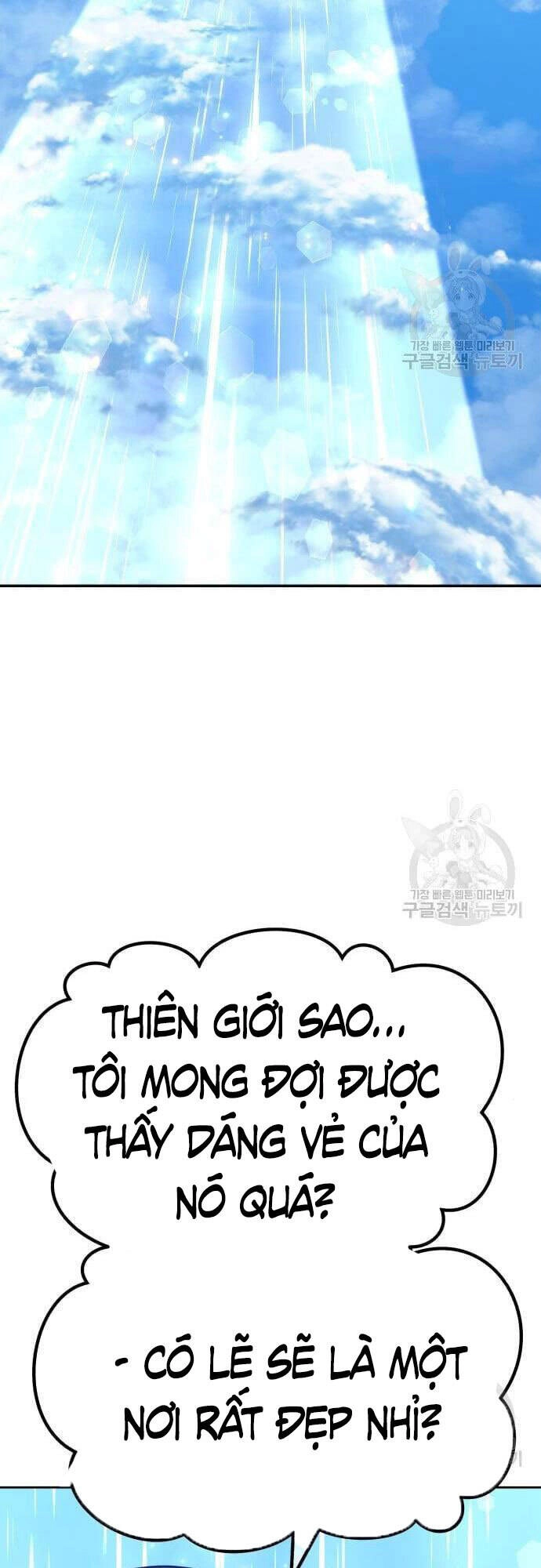 Gậy Gỗ Cấp 99+ Chapter 48 - 76