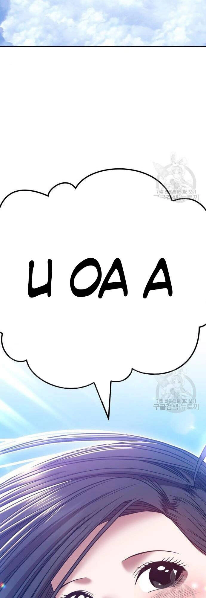 Gậy Gỗ Cấp 99+ Chapter 48 - 85