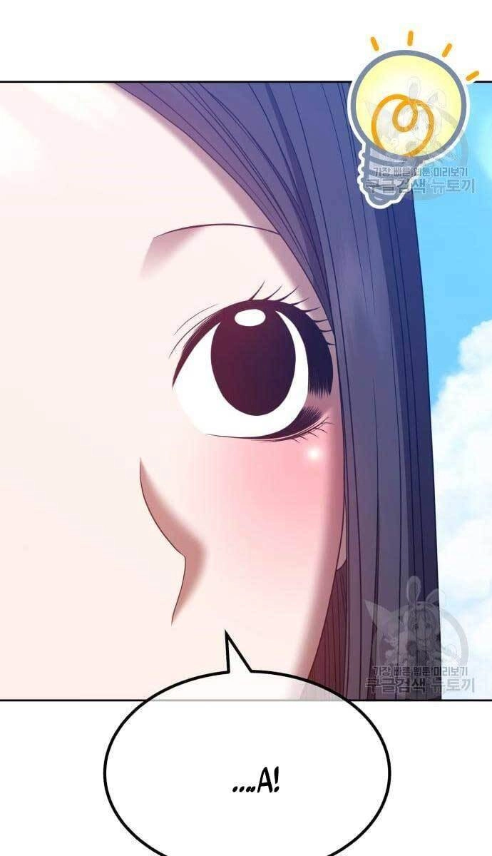 Gậy Gỗ Cấp 99+ Chapter 49 - 43