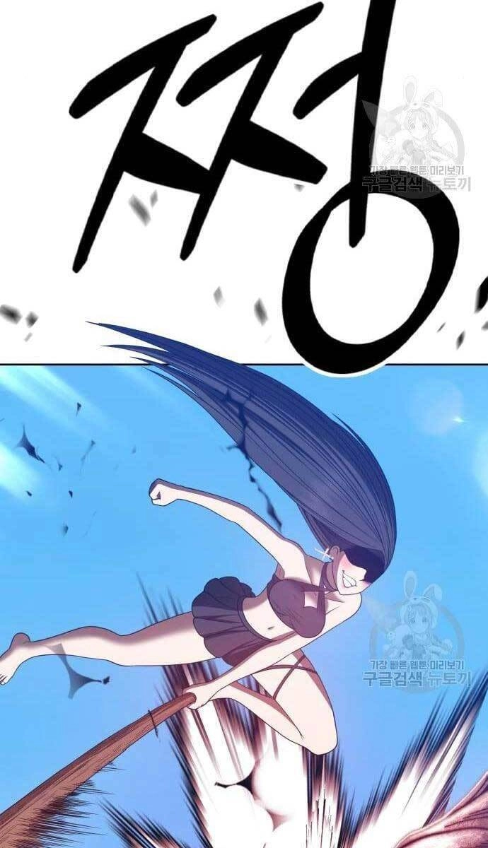 Gậy Gỗ Cấp 99+ Chapter 49.5 - 54