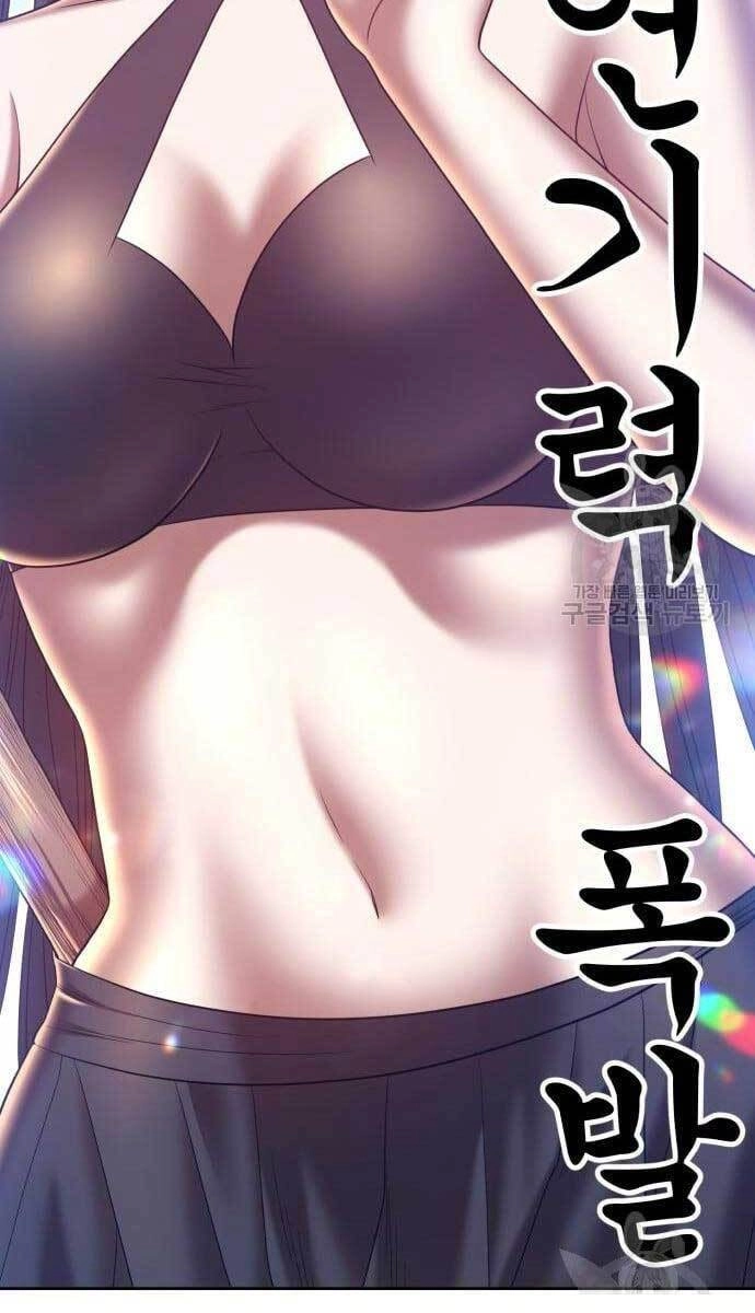 Gậy Gỗ Cấp 99+ Chapter 49.5 - 127