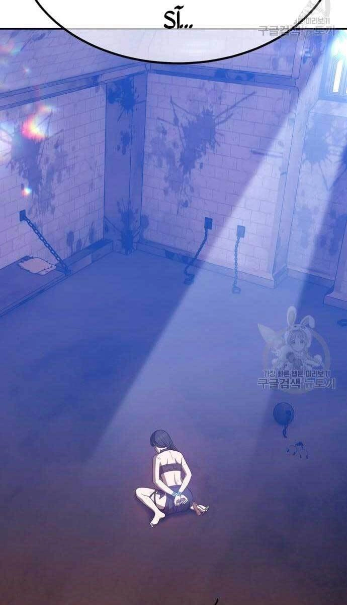 Gậy Gỗ Cấp 99+ Chapter 49.6 - 20