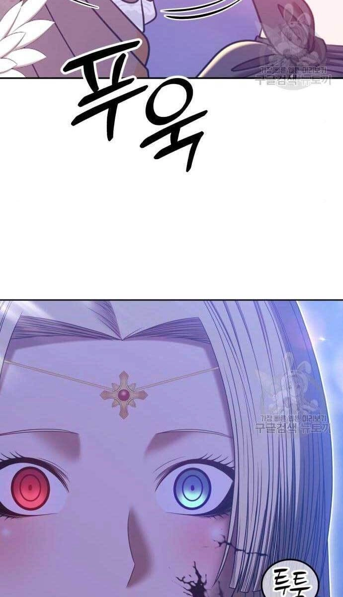 Gậy Gỗ Cấp 99+ Chapter 49.6 - 69