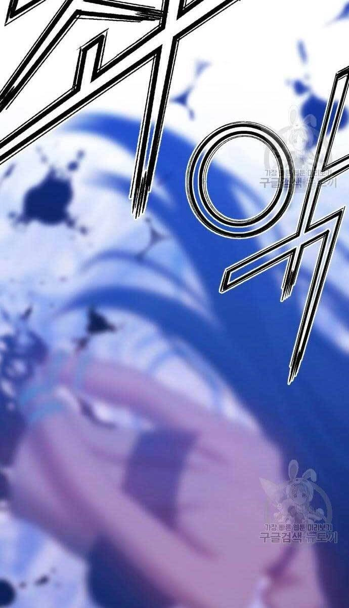 Gậy Gỗ Cấp 99+ Chapter 49.6 - 77