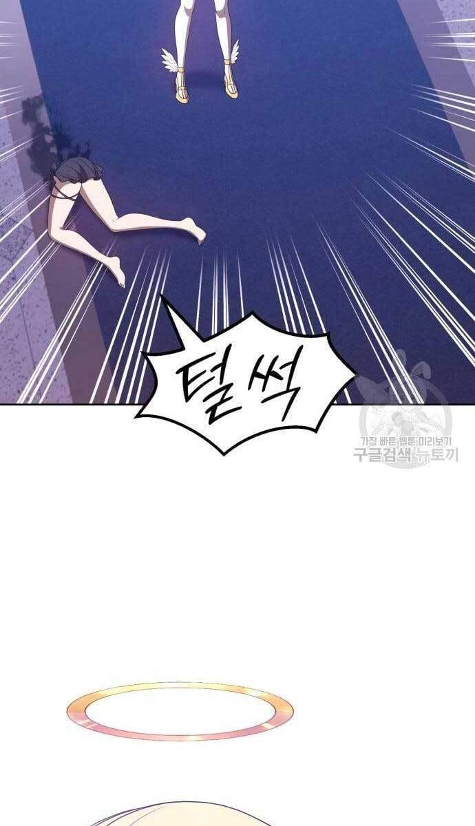 Gậy Gỗ Cấp 99+ Chapter 49.6 - 83